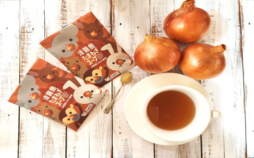 淡路島たまねぎスープ